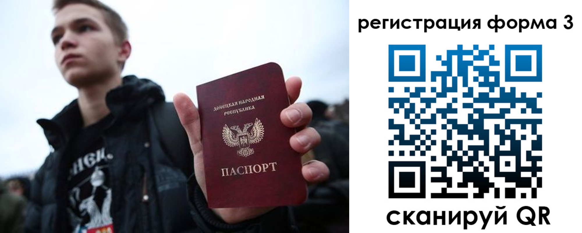 миграционный учет в Белоярске