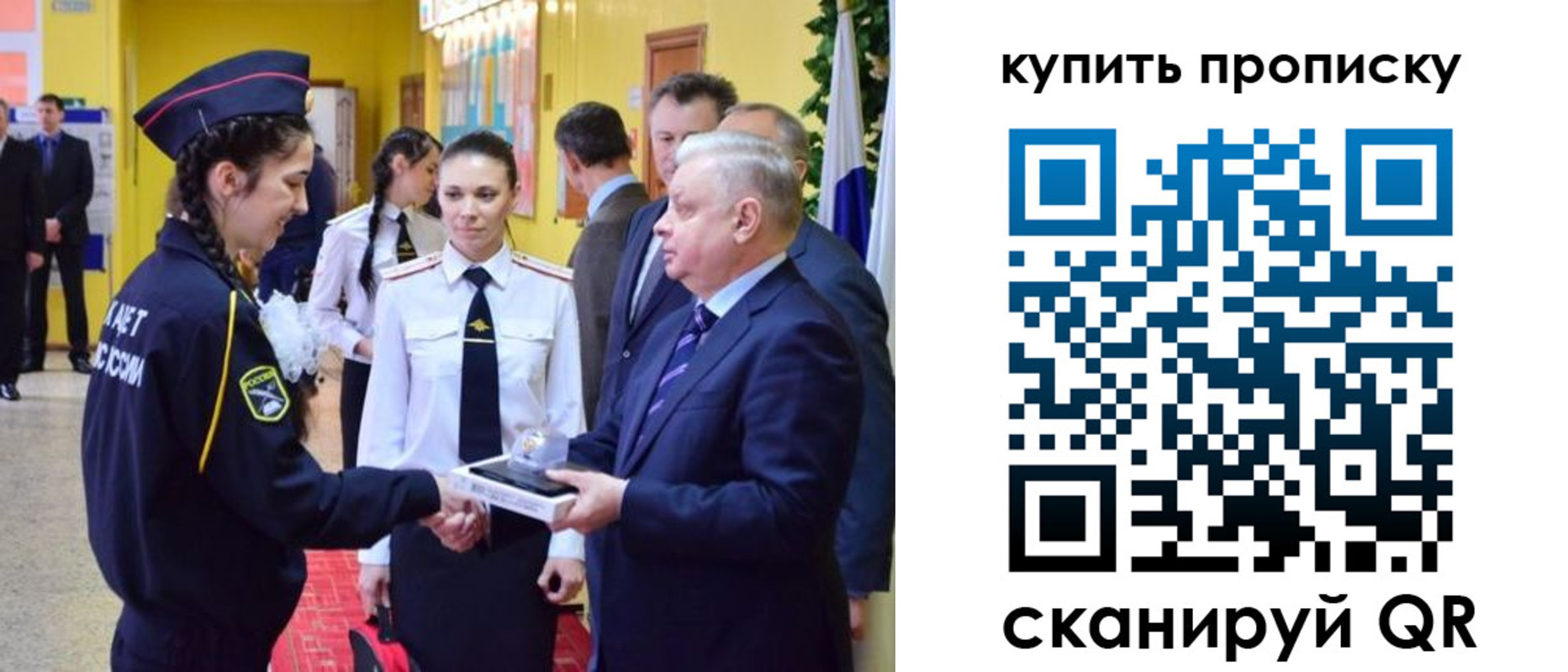 временная регистрация законно в Белоярске