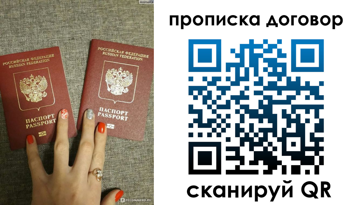 миграционный учет в Белоярске